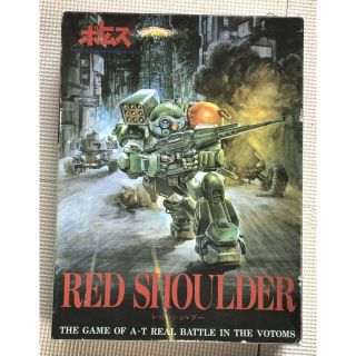 ツクダ　装甲騎兵ボトムズ　レッドショルダー　ウォーゲーム　中古(その他)