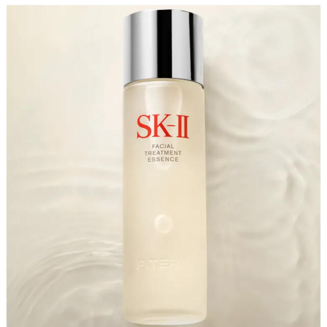 【新品】SK-II☆フェイシャルトリートメントエッセンス(75ml)