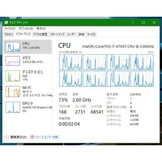 Intel Core i7-4765T Haswell LGA1150 中古品の通販 by まさ's shop ...