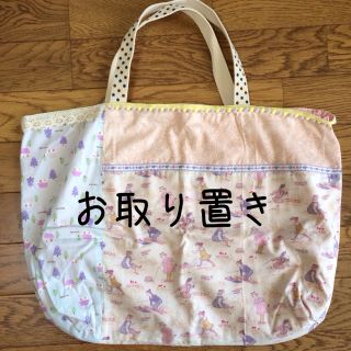 トートバッグ ハンドメイド(トートバッグ)