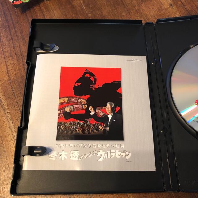 超レア　冬木透　CONDUCTS　ウルトラセブン DVD 2