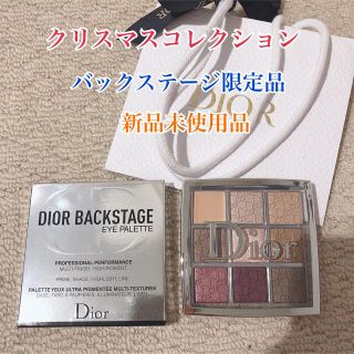 ディオール(Dior)のm.r.n 様 Dior バックステージ アイパレッド 限定色005 プラム　(アイシャドウ)