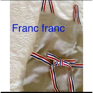 フランフラン(Francfranc)のフランフラン　スージーエプロン　ブラウンベージュ(その他)