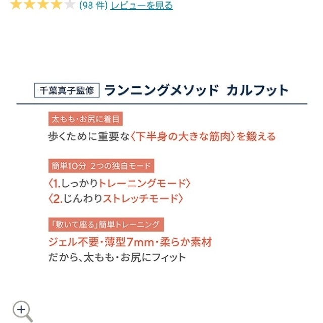 正規店特価 カルフット　　ブルーの通販 by WWOO's shop｜ラクマ 通販人気