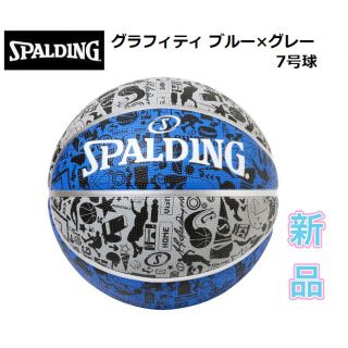 スポルディング(SPALDING)のSPALDING スポルディング バスケットボール7号(バスケットボール)