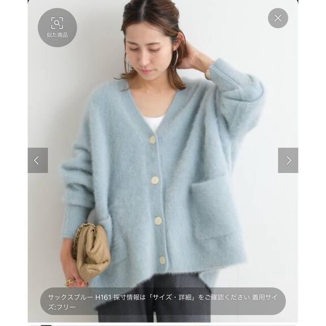 FRAMeWORK 新品⭐︎FOX BIGカーディガン サックスブルー-