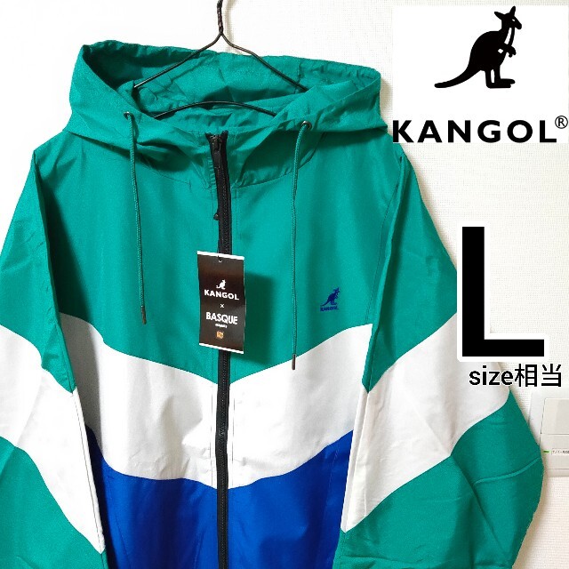 新品 KANGOL 緑×青 ナイロンジャケット ウーブン カンゴール ブルゾン