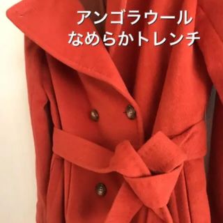 セオリー(theory)のriri様専用　アンゴラウールなめらかトレンチコート　ロング丈(ロングコート)