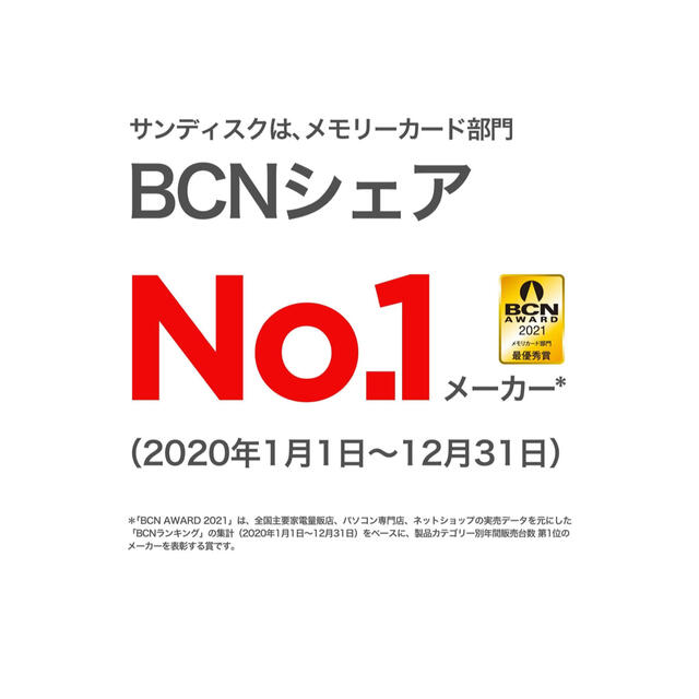 SanDisk(サンディスク)のSan Disk  サンディスク　128GB   120MB/s スマホ/家電/カメラのスマートフォン/携帯電話(その他)の商品写真