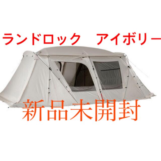 仕様新品　スノーピーク　ランドロック　アイボリー　TP-671IV　snowpeak