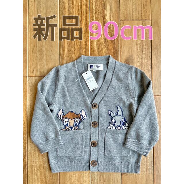 baby GAP カーディガン90センチ - トップス