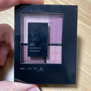 ケイト(KATE)のKATE 3Dプロデュースシャドウ PU-1(アイシャドウ)