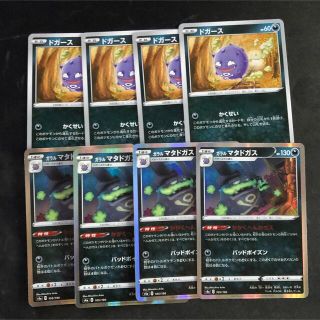 販売ショップ ホミカ ドガース進化セット各4枚 翌日発送 F0ced709 若者の大愛商品 Cfscr Com