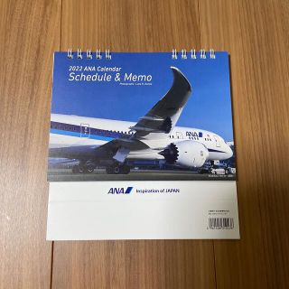 エーエヌエー(ゼンニッポンクウユ)(ANA(全日本空輸))のANA 2022年　卓上カレンダー(カレンダー/スケジュール)