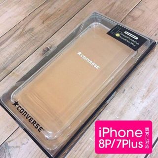 コンバース(CONVERSE)のコンバース クリア iPhone8P/7Plus スマホケース(iPhoneケース)