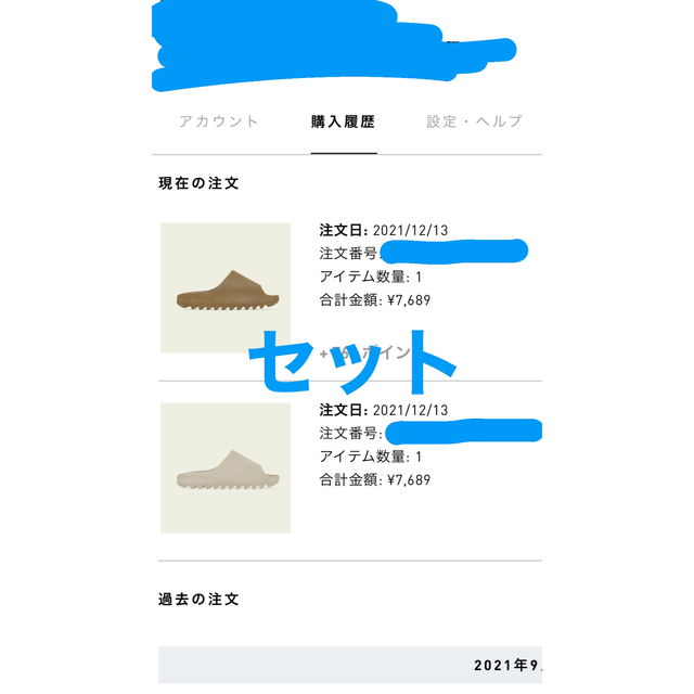 スニーカーAdidas Yeezy Slide Pure&ochre 28.5セット値下げ