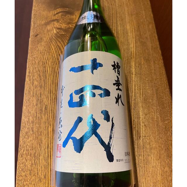 十四代 純米吟醸酒 槽垂れ 1800ml-