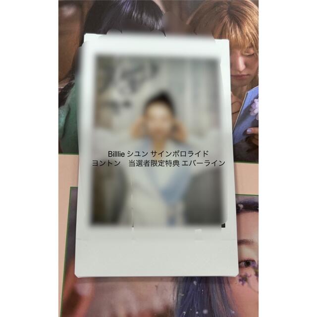 最高の Billlie スヒョン サイン入りポラロイド 【再入荷!】-css.edu.om