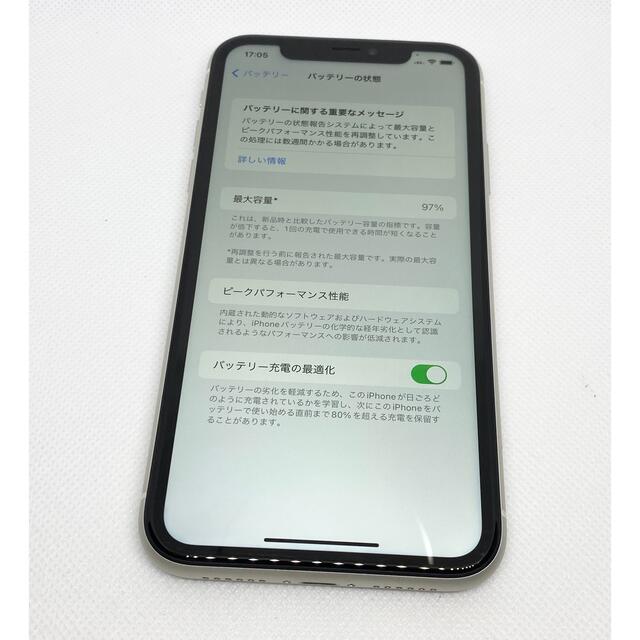 国内正規品】 美品 iPhone11 64GB バッテリー残量98% パープル SIM