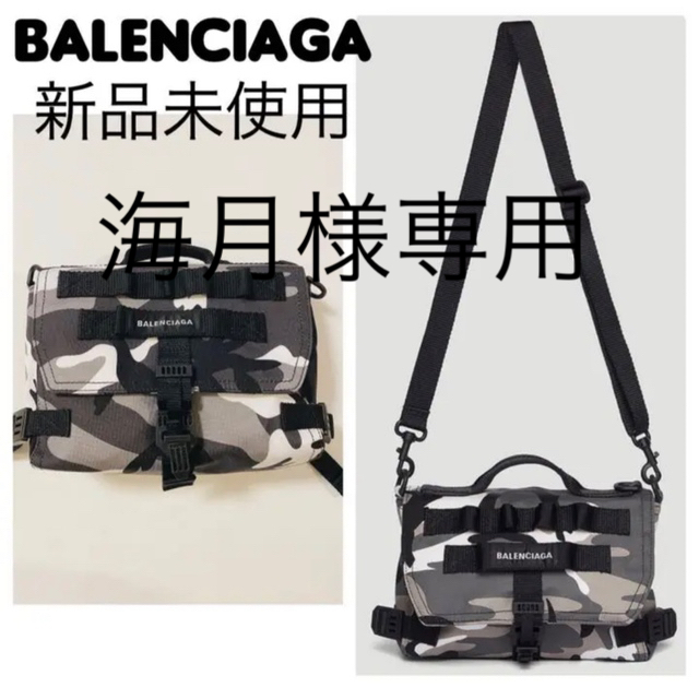 Balenciaga - BALENCIAGAバレンシアガ アーミーカモフラージュ　ボディバッグ新品未使用
