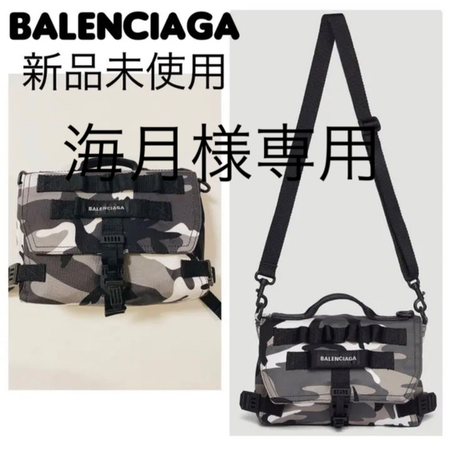 BALENCIAGAバレンシアガ アーミーカモフラージュ　ボディバッグ新品未使用