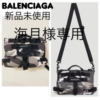 バレンシアガ(Balenciaga)のBALENCIAGAバレンシアガ アーミーカモフラージュ　ボディバッグ新品未使用(ショルダーバッグ)