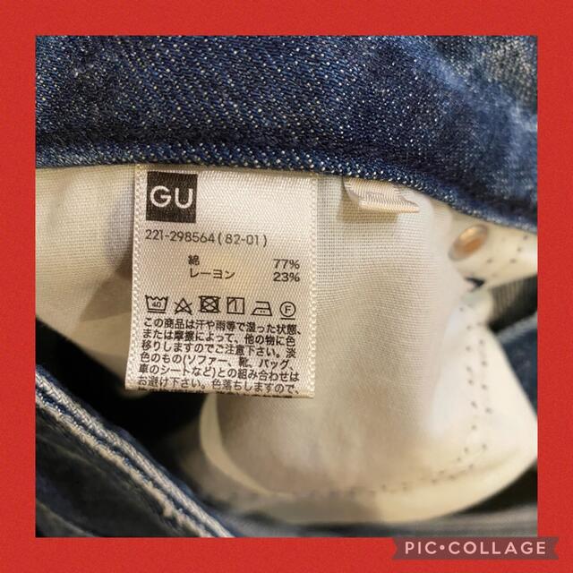 GU(ジーユー)のGU バギージーンズ レディースのパンツ(バギーパンツ)の商品写真