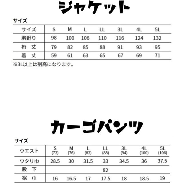 寅壱 8990 作業服 上下 セット メンズ ストレッチ デニム 新品