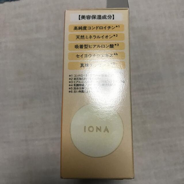 IONA(イオナ)のイオナ　エフ　ソープA 90g お値引きしました。 コスメ/美容のボディケア(ボディソープ/石鹸)の商品写真