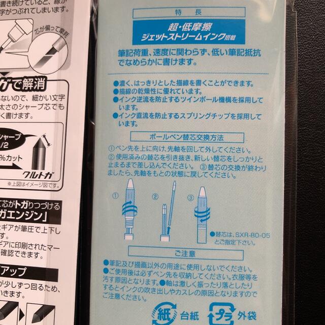 シナモロール(シナモロール)のシナモロール シャープペンシル ボールペン ２本セット！ 新品 未開封のお品♪ インテリア/住まい/日用品の文房具(ペン/マーカー)の商品写真