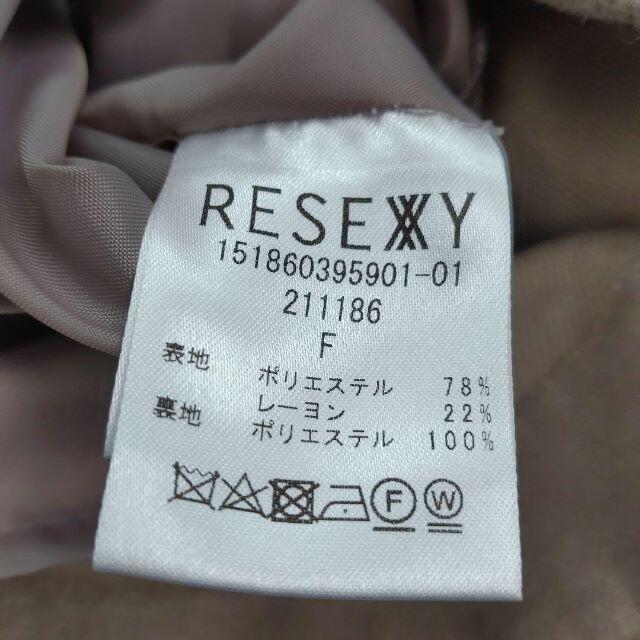 RESEXXY(リゼクシー)のRESEXXY リゼクシー　Vネックキュロットロンパース レディースのパンツ(オールインワン)の商品写真