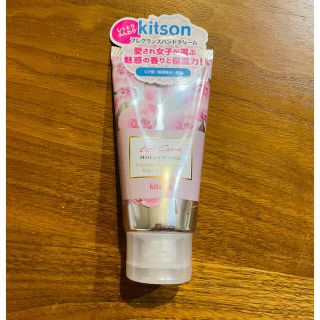 キットソン(KITSON)の【新品】kitson キットソン　ハンドクリーム(ハンドクリーム)