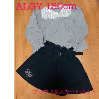 エフオーキッズ(F.O.KIDS)のALGY ブラウス&スカートセット　150cm(スカート)