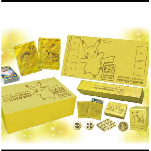 ポケモンカードゲームソード＆シールド25th  GOLDEN BOX