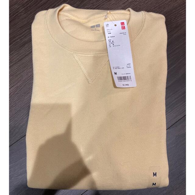 UNIQLO(ユニクロ)のユニクロ　スウェットシャツ　yellow  Mサイズ メンズのトップス(スウェット)の商品写真