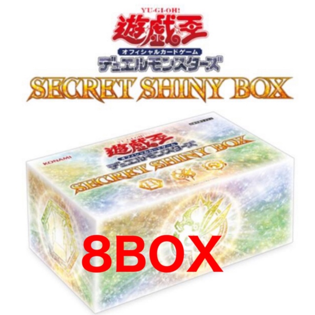 シークレットシャイニーボックス　secret shiny box　8boxエンタメ/ホビー
