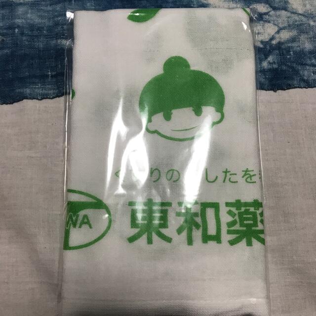 東和薬品 ガーゼ手ぬぐい