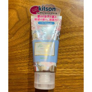 キットソン(KITSON)の【新品】kitson キットソン　ハンドクリーム(ハンドクリーム)