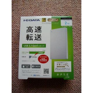 アイオーデータ(IODATA)の【新品】IODATA ポータブルHDD 2TB HDPH-UT2DWR(PC周辺機器)