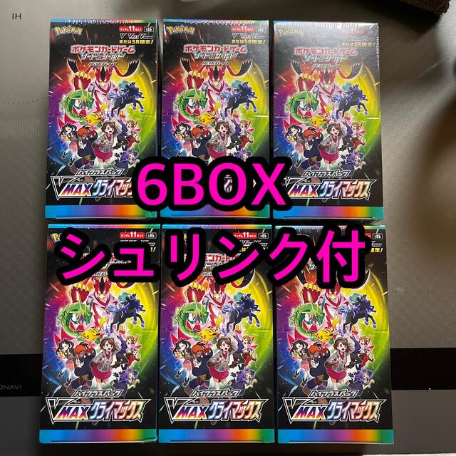 ポケモンカード  ハイクラスパックVMAXクライマックス 6BOX