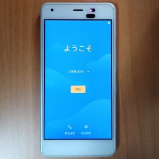 キョウセラ(京セラ)のY! mobile KYOCERA Android one S4 ホワイト(スマートフォン本体)