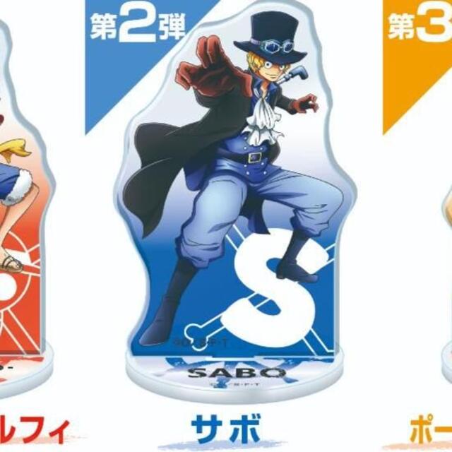 Onepiece ワンピース サボ アクリルスタンド アクスタ なか卯の通販 By あさぎ S Shop ラクマ Onepiece ワンピース サボ アクリルスタンド アクスタ なか卯の通販 By あさぎ S Shop ラクマ