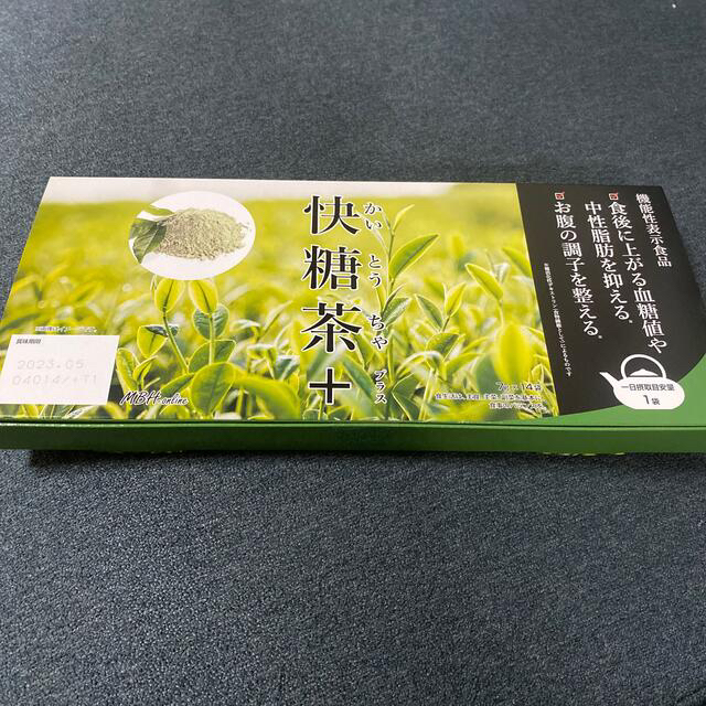 快糖茶 4箱セット 14包 新品未開封