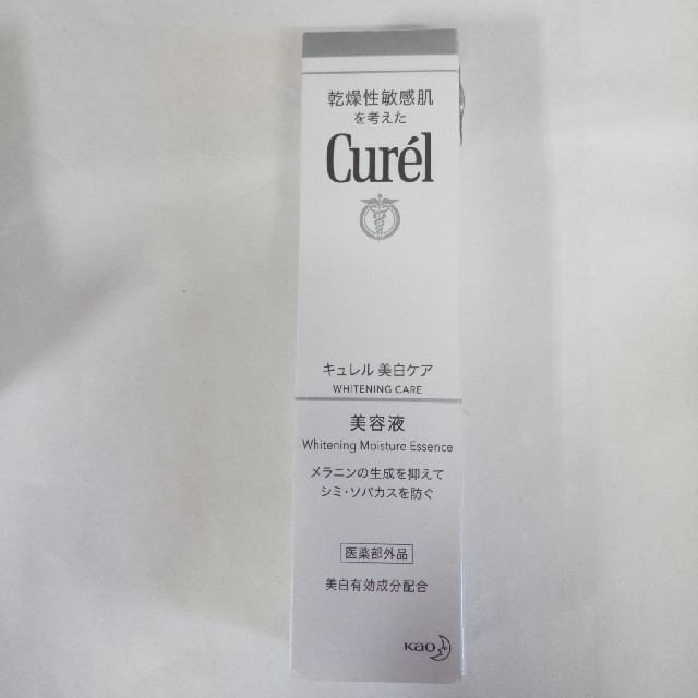 Curel(キュレル)のキュレル　美容液　美白ケア　３０㌘ コスメ/美容のスキンケア/基礎化粧品(美容液)の商品写真