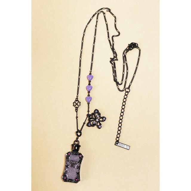 ANNA SUI(アナスイ)のANNA SUI アナスイ ロングネックレス 香水瓶 蝶ハートキラキラ パープル レディースのアクセサリー(ネックレス)の商品写真