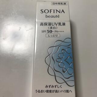 SOFINA - ソフィーナボーテ 高保湿UV乳液(美白) 50 しっとり(30g)
