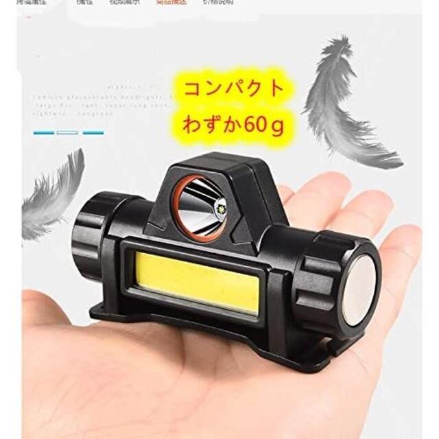 ヘッドライト 充電式 LEDヘッドライト USB 小型軽量 ヘッドライト 高輝度 スポーツ/アウトドアのアウトドア(ライト/ランタン)の商品写真