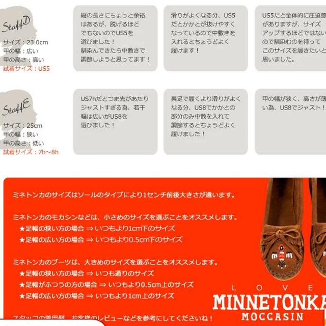 Minnetonka(ミネトンカ)のミネトンカ🌻❤️ヒョウ柄 レディースの靴/シューズ(スリッポン/モカシン)の商品写真