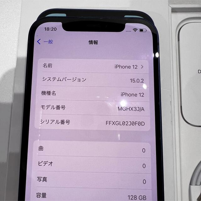 Apple(アップル)の【クリスマス特別値下げ】ryoootaさん専用 スマホ/家電/カメラのスマートフォン/携帯電話(スマートフォン本体)の商品写真