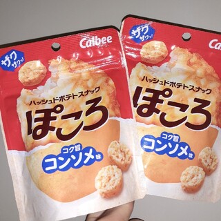 ぽころ　2袋セット(菓子/デザート)